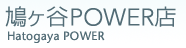 JPOWERX