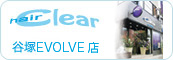 JEVOLVEX