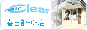 tPOPX